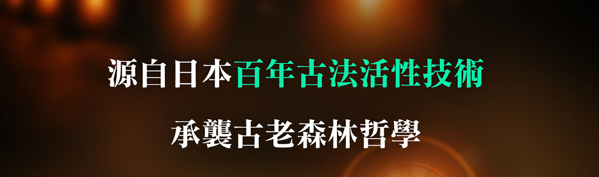 酵素皂,日本酵素皂,孕婦保養品,洗臉皂,美白皂,粉刺痘痘,毛孔粗大,改善暗沉,去除油痂牆
