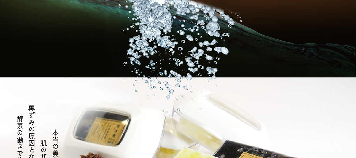 酵素皂, 活性酵素皂, 洗臉皂,手工皂,日本酵素皂,孕婦保養品,天然手工皂,去除油痂牆,美白皂,粉刺痘痘,毛孔粗大,改善暗沉