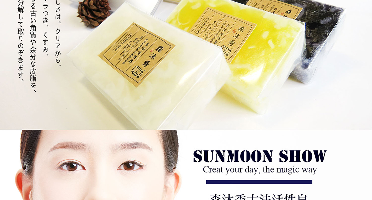 酵素皂, 活性酵素皂, 洗臉皂,手工皂,日本酵素皂,孕婦保養品,天然手工皂,美白皂,粉刺痘痘,毛孔粗大,改善暗沉