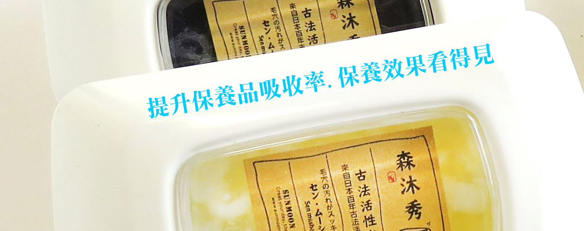 酵素皂, 活性酵素皂, 洗臉皂,手工皂,日本酵素皂,孕婦保養品,天然手工皂,美白皂,粉刺痘痘,毛孔粗大,改善暗沉