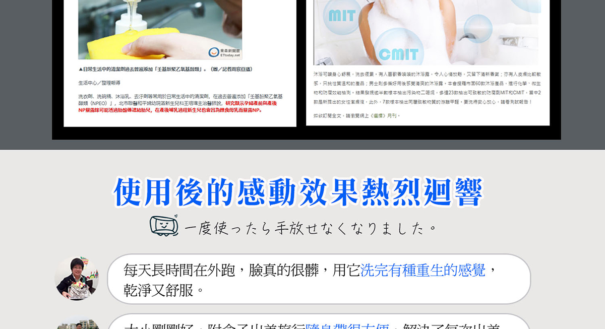 酵素皂, 活性酵素皂, 洗臉皂,森沐秀古法活性皂,茶樹酵素皂,SOD酵素皂,鳳梨酵素皂,臉出油長痘痘