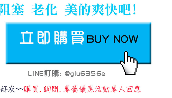 酵素皂, 活性酵素皂, 洗臉皂,手工皂,日本酵素皂,孕婦保養品,天然手工皂,美白皂,粉刺痘痘,毛孔粗大,改善暗沉